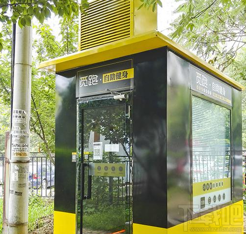 共享健身倉怎么使用最劃算？共享健身倉收費教程