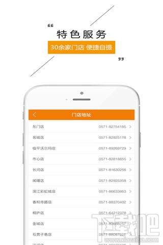 母嬰軟件哪個好？母嬰手機軟件推薦