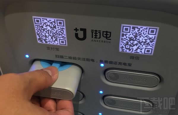 共享充電寶在什么地方？共享充電寶哪些城市有？