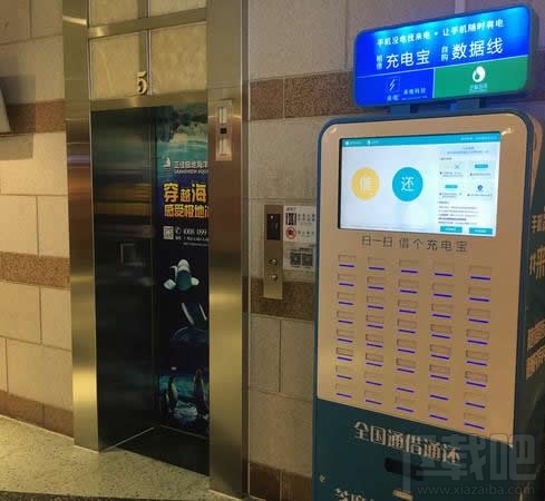 共享充電寶在什么地方？共享充電寶哪些城市有？