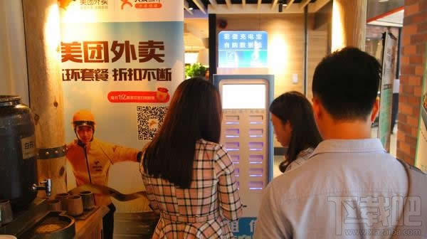 共享充電寶在什么地方？共享充電寶哪些城市有？