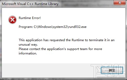 Rundll32.exe是什么 Rundll32.exe有什么用