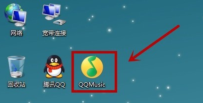 qq音樂怎么設置桌面歌詞