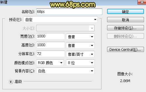 教你怎么用Photoshop制作端午節銹跡文字