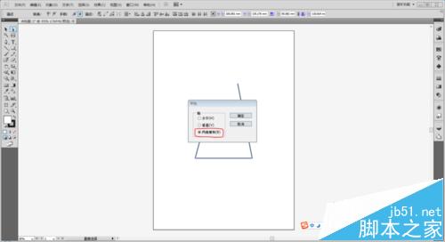 怎么教你用IllustratorCS5的連接和平均命令畫等腰三角形