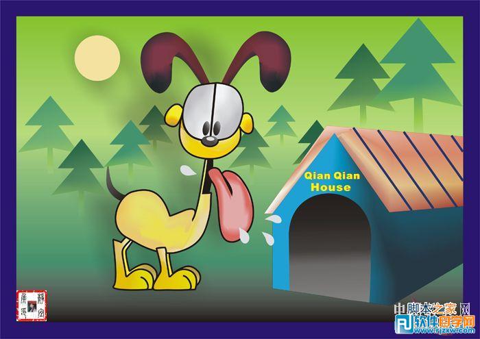 CorelDRAW怎么教你繪制一只卡通可愛的小狗