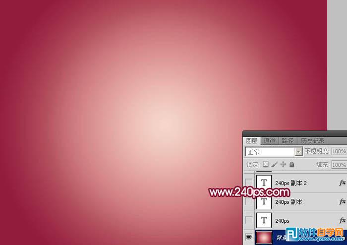 怎么用PS制作剔透的包裝塑料字