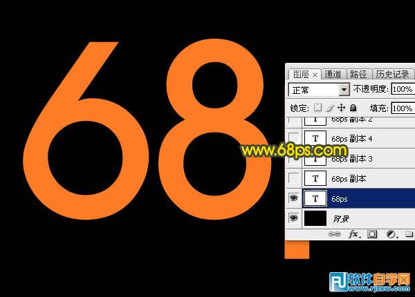 Photoshop制作碎火花發光字效果
