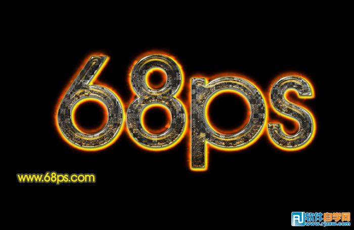 Photoshop制作碎火花發光字效果