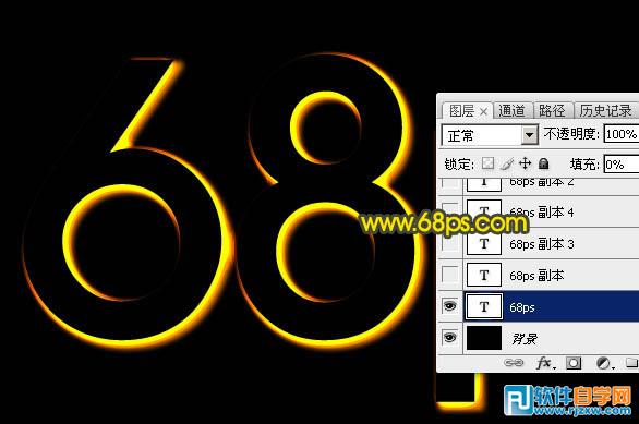 Photoshop制作碎火花發光字效果