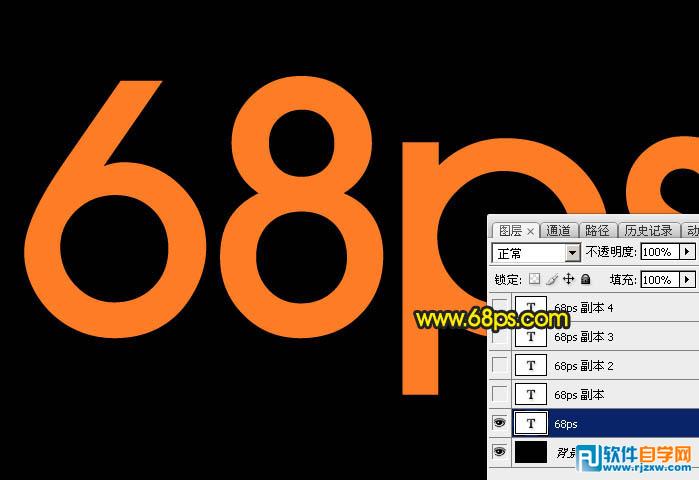 Photoshop制作閃亮的金屬質感字教程