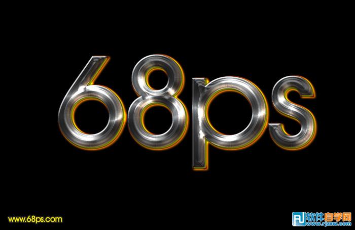 Photoshop制作閃亮的金屬質感字教程