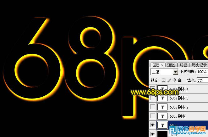 Photoshop制作閃亮的金屬質感字教程