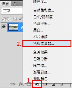 PSCS簡(jiǎn)單四步把夏天變冬天