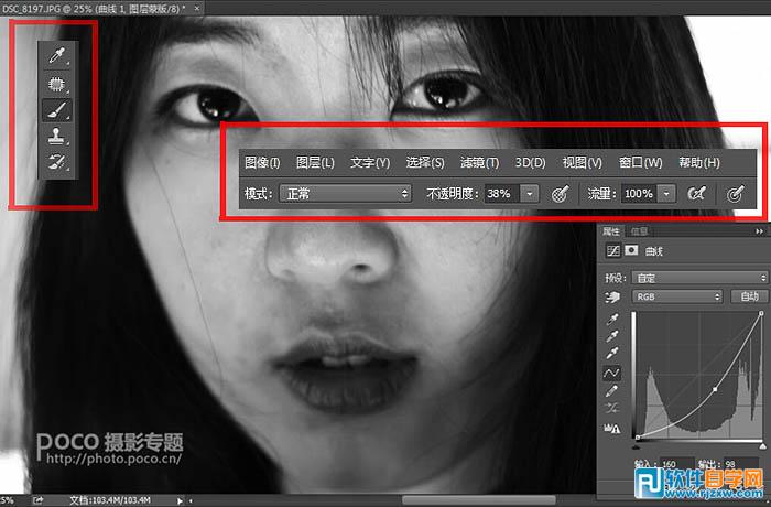 PhotoshopCS5給強光下的少女進行細節磨皮