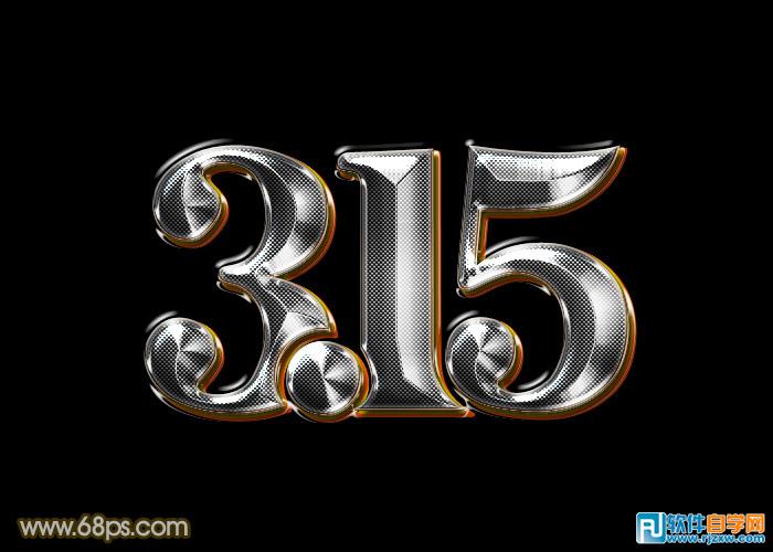 PhotoshopCS5制作315晚會金屬質感字