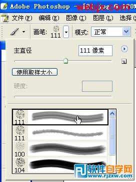 用PS為照片添加自然筆刷邊緣