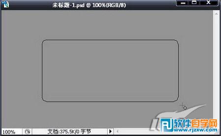 Photoshop制作金屬風暴按鈕