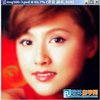 第五課：PS制作朦朧照片