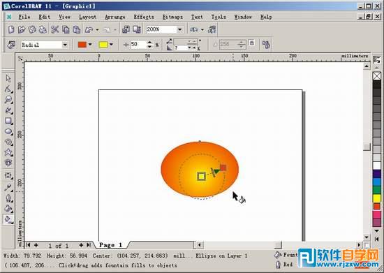 CorelDraw繪制新年大紅燈籠