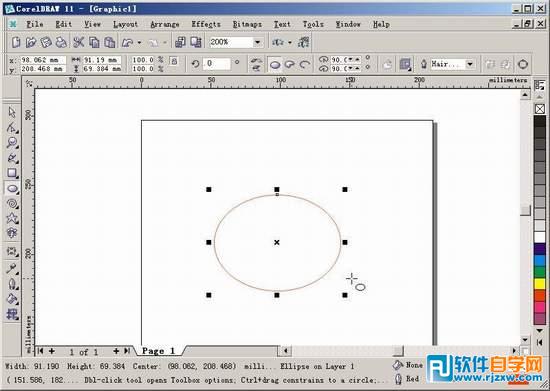 CorelDraw繪制新年大紅燈籠