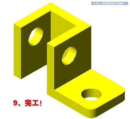 AutoCAD繪制三維圖入門實例教程