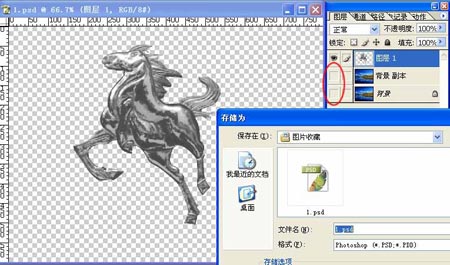 用Photoshop合成水中飛馬特效圖片實例教程