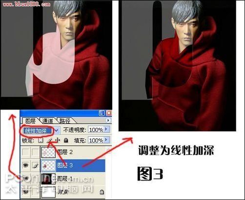 用PhotoShop去除圖片中半透明水印實例講解