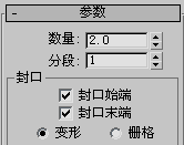 用3DS Max制作常用的立體字實例