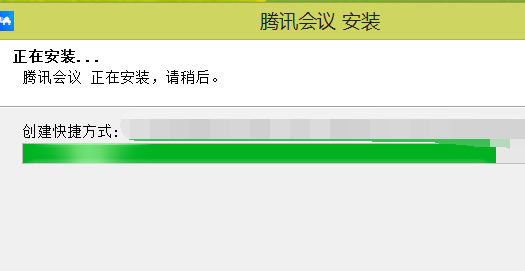騰訊會議無法安裝怎么辦詳情