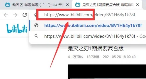 b站視頻怎么下載到電腦詳細(xì)方法