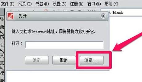 pdg文件打開教程