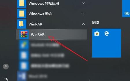 壓縮包損壞修復教程