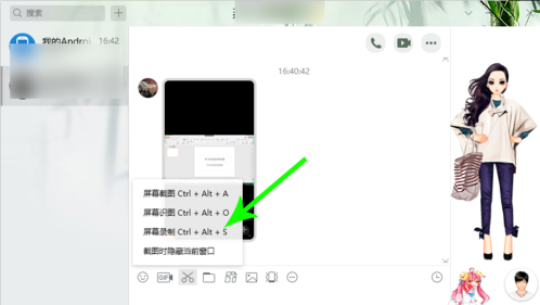 騰訊會議電腦錄屏方法詳細步驟