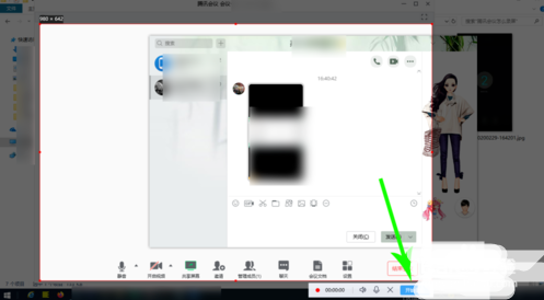騰訊會議電腦錄屏方法詳細步驟