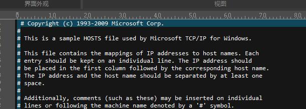 ultraedit文件名不顯示了解決方法