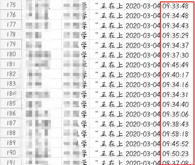 雨課堂老師能否看到簽到時間詳情介紹