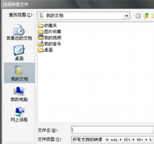 mdf文件打開(kāi)方式