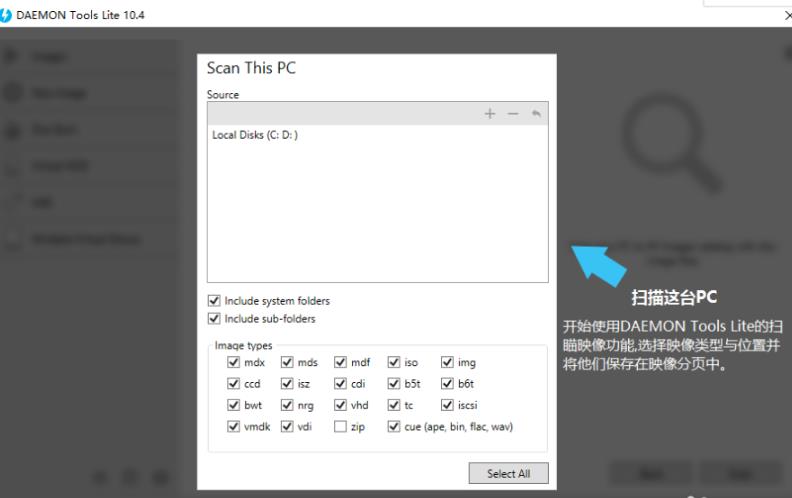 mdf文件打開(kāi)方式