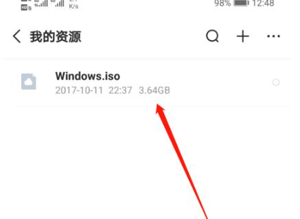手機百度云下載速度慢解決方法