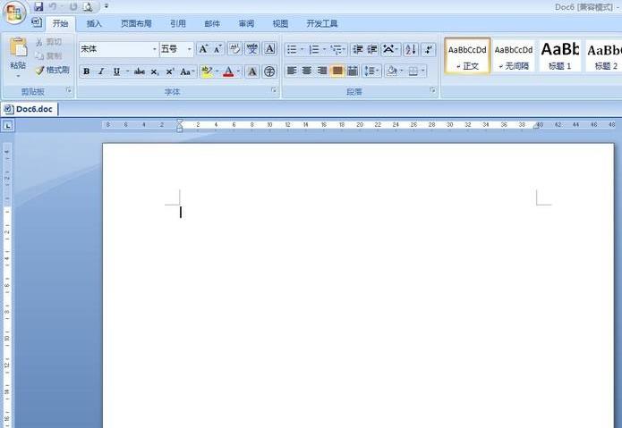 Word截圖的方法須知