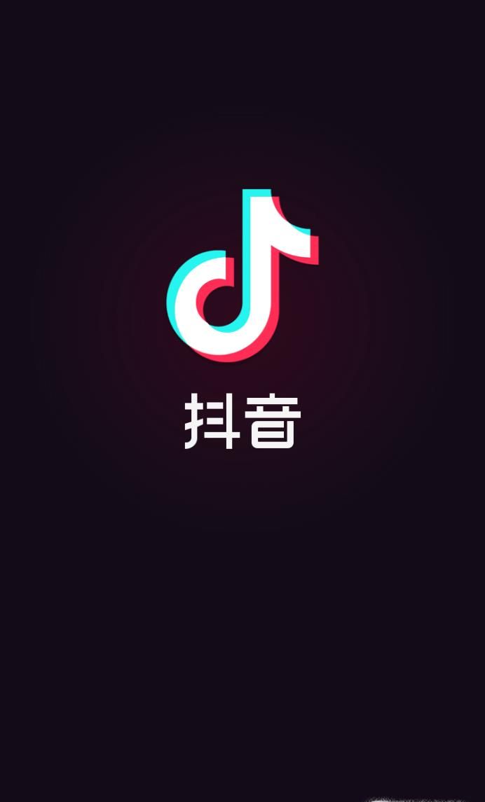 如何在抖音上開店