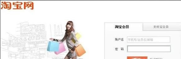 怎樣在淘寶網(wǎng)上開店？