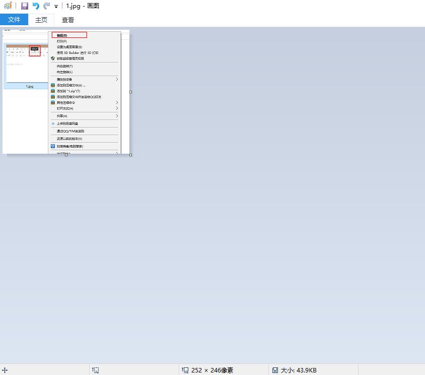 135編輯器圖片大小超出限制怎么辦