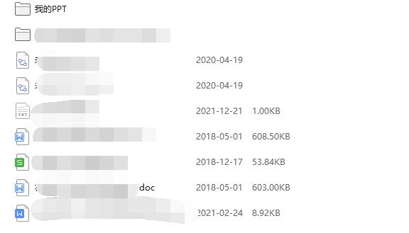 電腦wps云文檔打開位置