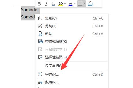 字間距調整為標準教程