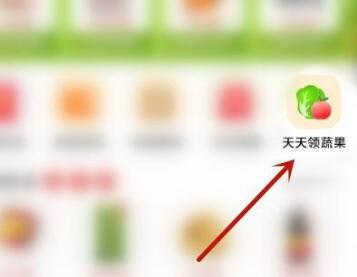 多多買菜簽到在哪里