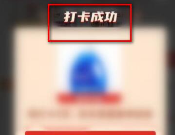 多多買菜簽到在哪里