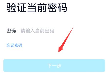 qq修改密碼教程 最新版