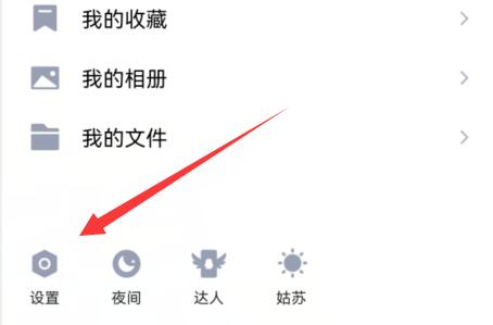 qq修改密碼教程 最新版